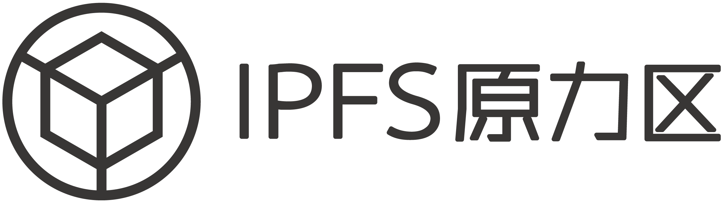 IPFSForce